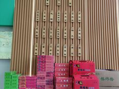 -大順斋非遗工坊(005店)