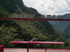 -浙北大峡谷