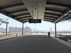 -沈阳南站
