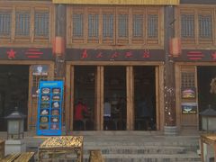 -白鹿原影视城