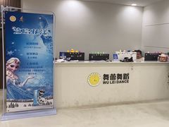 -舞蕾舞蹈(特长生校区)