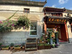 门面-阿鹏故事云南野生菌火锅(人民路店)