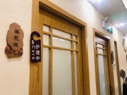 -芳朵美容养生SPA