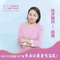 点击看大图 -天使妈妈产后康复中心(万宝店)