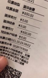 -中国福利会国际和平妇幼保健院(徐汇院区)