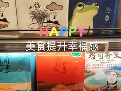 -盒马鲜生(189购物中心店)