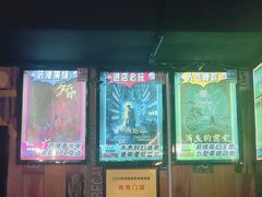 -造梦师互动沉浸密室(小寨店)