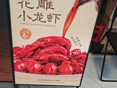 -牛New寿喜烧(闵行龙湖天街店)