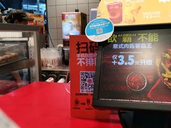 -汉堡王(徐汇绿地缤纷店)