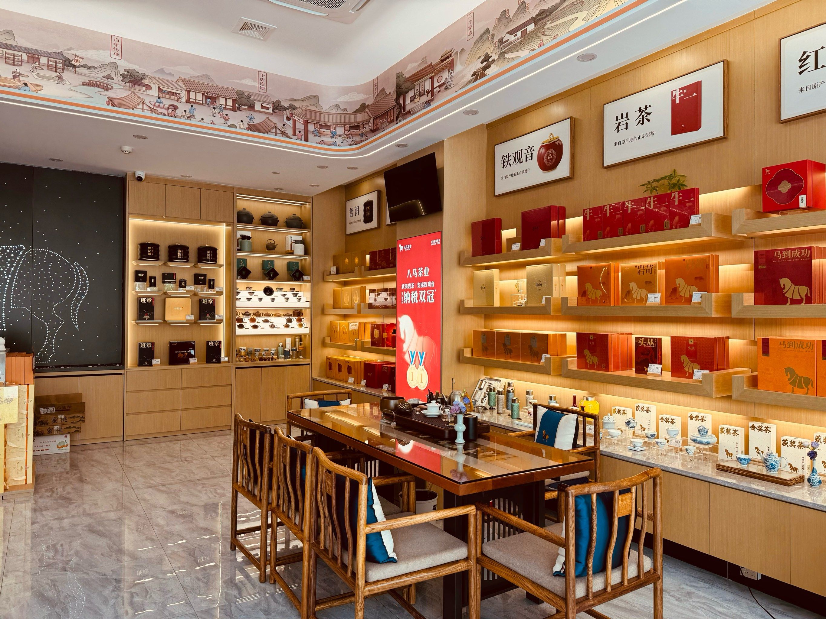 门口还有专用车位.店里茶叶品种齐全丰富