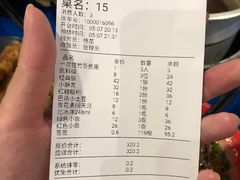 账单-马路边边 传媒大学店