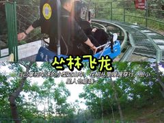 -威海华夏城景区