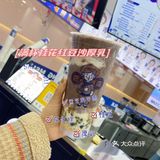 超满料的豆沙牛乳