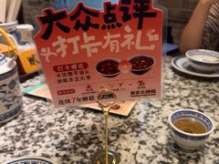 -南京大牌档(崇文门国瑞店)