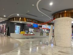 -幸福蓝海国际影城(苏州凤凰店)