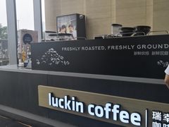 -瑞幸咖啡(绿地新都会9号楼店)