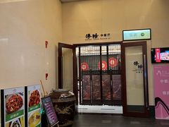 -嘉豪淮海国际豪生酒店