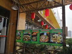 门面-一煲鸽