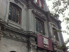 iphone_upload_pic-1901 Cafe(西四店)