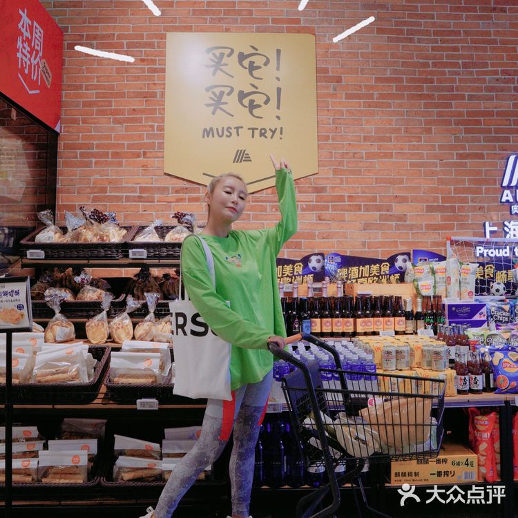 夏日减脂轻食不会选？🏖来这家奥乐齐一站搞定