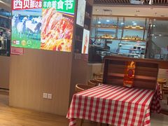 -西贝(石景山当代店)
