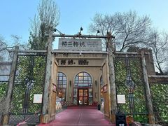 -楼兰秘烤(七道湾店)