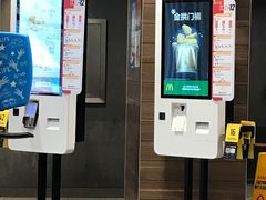 -麦当劳(山大路店)