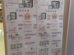 -上海静安大悦城