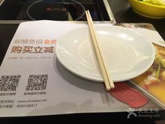 -新辣道鱼火锅(国瑞城店)