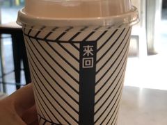 -来回·咖啡(天河南店)