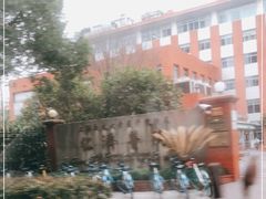 -上海交通大学医学院附属仁济医院(北院)