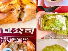 -富贵面包公司(运河店)