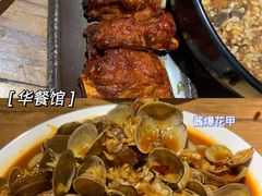 -华餐馆(莫邪路店)