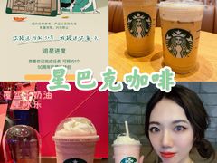 -星巴克(石厦街店)