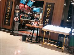 门面-壹只卤鹅 · 潮汕菜(京基百纳店)