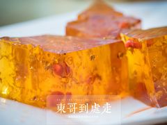 -添好运点心专门店(北角店)