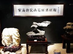 -许家山