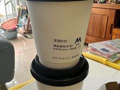 -M Stand(北京平安幸福中心店)