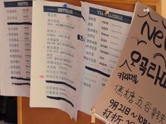 -Natie(宝龙店)