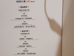 -狮王府淮扬菜(新街口友谊店)