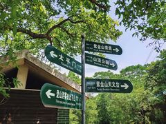 -紫金山天文台