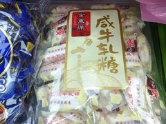 -紫荆城食品交易中心(华强北店)