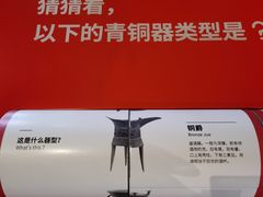 -盘龙城遗址博物院