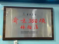 -李米线(武陵路店)