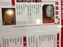 菜单-日月永和中国餐饮名店(东湖店)
