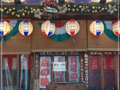 门面-平成屋· Late Night 食堂(四川北路店)