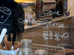 -常识咖啡common sense(春熙路店)