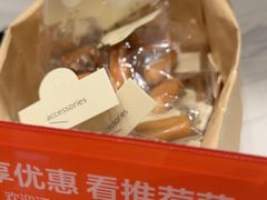 -烘焙町面包店(西四店)
