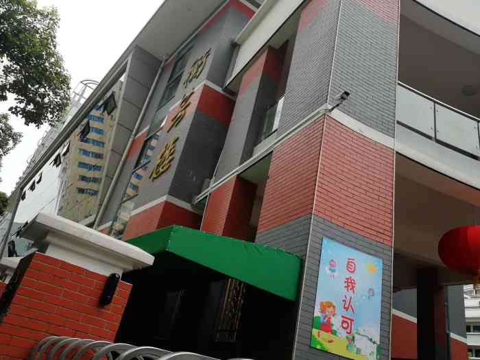 相信大家都不会不熟悉,毕竟在无锡,在公办小学里能和锡师附小排一块儿