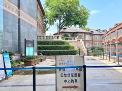 -镇江博物馆